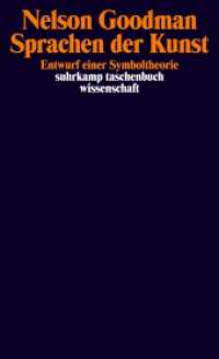 Sprachen der Kunst : Entwurf einer Symboltheorie (suhrkamp taschenbuch wissenschaft 1304) （10. Aufl. 2007. 254 S. 176 mm）