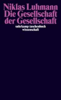 ルーマン著／社会の社会（全２巻）<br>Die Gesellschaft der Gesellschaft, 2 Teile (suhrkamp taschenbuch wissenschaft 1360) （11. Aufl. 1999. 1164 S. 180 mm）