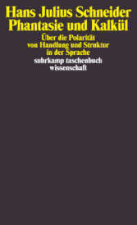 Phantasie und Kalkül : Über die Polarität von Handlung und Struktur in der Sprache (suhrkamp taschenbuch wissenschaft 1431) （2. Aufl. 1999. 595 S. 177 mm）