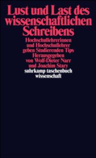Lust und Last des wissenschaftlichen Schreibens : Hochschullehrerinnen und Hochschullehrer geben Studierenden Tips (suhrkamp taschenbuch wissenschaft) （4. Aufl.）