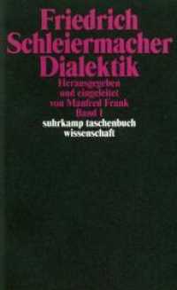 Dialektik, 2 Teile (suhrkamp taschenbuch wissenschaft 1529) （2001. 990 S. 179 mm）