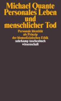 Personales Leben und menschlicher Tod : Personale Identität als Prinzip der biomedizinischen Ethik (suhrkamp taschenbuch wissenschaft 1573) （2. Aufl. 2002. 372 S. 177 mm）