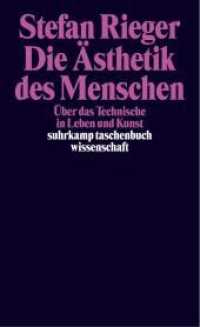 Die Ästhetik des Menschen : Über das Technische in Leben und Kunst (suhrkamp taschenbuch wissenschaft 1600) （2002. 517 S. 176 mm）