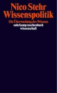 Wissenspolitik : Die Überwachung des Wissens (suhrkamp taschenbuch wissenschaft 1615) （2003. 327 S. 176 mm）