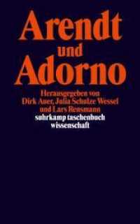 アーレントとアドルノ<br>Arendt und Adorno (suhrkamp taschenbuch wissenschaft 1635) （2003. 312 S. 177 mm）