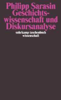 歴史学と言説分析<br>Geschichtswissenschaft und Diskursanalyse (suhrkamp taschenbuch wissenschaft 1639) （5. Aufl. 2003. 257 S. 177 mm）