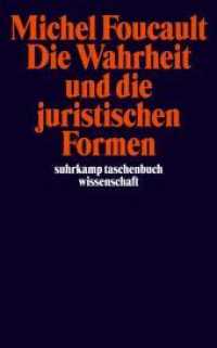 Die Wahrheit und die juristischen Formen : Mit e. Nachw. v. Martin Saar (suhrkamp taschenbuch wissenschaft 1645) （2. Aufl. 2004. 186 S. 176 mm）
