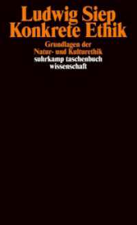 Konkrete Ethik : Grundlagen der Natur- und Kulturethik (suhrkamp taschenbuch wissenschaft 1664) （2. Aufl. 2003. 395 S. 176 mm）