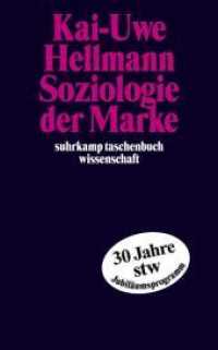 Soziologie der Marke (suhrkamp taschenbuch wissenschaft 1679) （2003. 531 S. 176 mm）