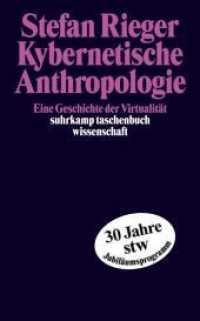 Kybernetische Anthropologie : Eine Geschichte der Virtualität (suhrkamp taschenbuch wissenschaft 1680) （2003. 556 S. m. 45 Abb. 176 mm）