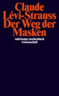 Der Weg der Masken (suhrkamp taschenbuch wissenschaft 1685) （2. Aufl. 2004. 148 S. m. Abb. im Text, Farbtaf. 177 mm）