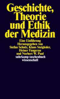 医療倫理入門<br>Geschichte, Theorie und Ethik der Medizin : Eine Einführung (suhrkamp taschenbuch wissenschaft 1791) （5. Aufl. 2006. 511 S. 177 mm）