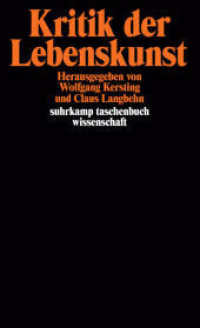 処世術批判（文庫オリジナル）<br>Kritik der Lebenskunst (suhrkamp taschenbuch wissenschaft 1815) （2. Aufl. 2007. 381 S. 177 mm）