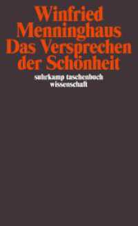 ヴィンフリ－ト・メニングハウス『美の約束』（原書）<br>Das Versprechen der Schönheit (suhrkamp taschenbuch wissenschaft 1816) （3. Aufl. 2007. 386 S. 177 mm）