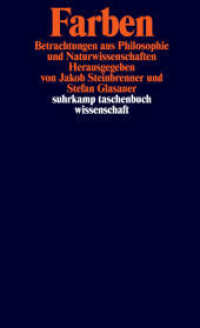 色彩論：哲学・神経科学の知見（文庫オリジナル）<br>Farben : Betrachtungen aus Philosophie und Neurowissenschaften (suhrkamp taschenbuch wissenschaft 1825) （3. Aufl. 2007. 370 S. 178 mm）