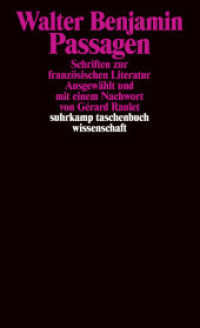 ベンヤミン『パッサージュ』フランス文学論集<br>Passagen : Schriften zur französischen Literatur (suhrkamp taschenbuch wissenschaft 1839) （2. Aufl. 2007. 455 S. 177 mm）