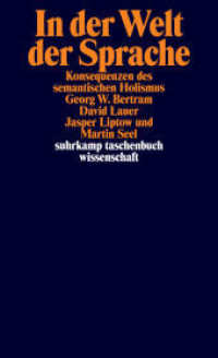 In der Welt der Sprache : Konsequenzen des semantischen Holismus. Originalausgabe (suhrkamp taschenbuch wissenschaft 1844) （Originalausgabe. 2008. 350 S. 177 mm）