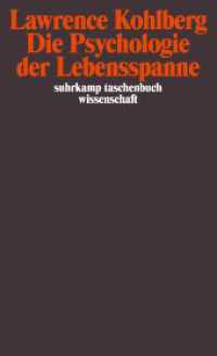 Die Psychologie der Lebensspanne (suhrkamp taschenbuch wissenschaft 1846) （2. Aufl. 2007. 344 S. 177 mm）