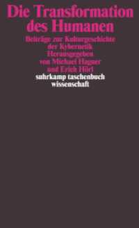 人間性の変容：サイバネティクス文化史論文集<br>Die Transformation des Humanen : Beiträge zur Kulturgeschichte der Kybernetik. Originalausgabe (suhrkamp taschenbuch wissenschaft 1848) （2. Aufl. 2008. 450 S. Mit Abbildungen. 177 mm）