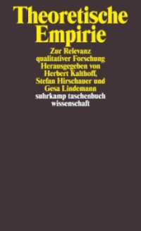 Theoretische Empirie : Zur Relevanz qualitativer Forschung. Originalausgabe (suhrkamp taschenbuch wissenschaft 1881) （4. Aufl. 2008. 454 S. 177 mm）