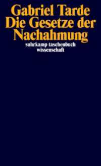 ガブリエル・タルド『模倣の法則』(独訳）<br>Die Gesetze der Nachahmung (suhrkamp taschenbuch wissenschaft 1883) （3. Aufl. 2008. 400 S. 178 mm）
