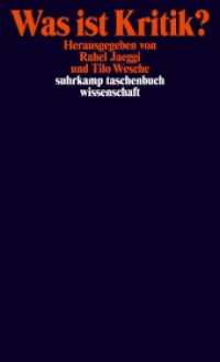批判とは何か：哲学的立ち位置<br>Was ist Kritik? : Philosophische Positionen (suhrkamp taschenbuch wissenschaft 1885) （6. Aufl. 2009. 375 S. 178 mm）
