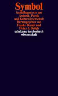 Symbol : Grundlagentexte aus Ästhetik, Poetik und Kulturwissenschaft. Originalausgabe (suhrkamp taschenbuch wissenschaft 1895) （Originalausgabe. 2009. 461 S. 176 mm）