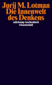 Die Innenwelt des Denkens : Die semiotische Theorie der Kultur (suhrkamp taschenbuch wissenschaft 1944) （3. Aufl. 2010. 416 S. 176 mm）