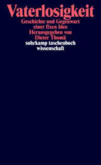 Vaterlosigkeit : Geschichte und Gegenwart einer fixen Idee (suhrkamp taschenbuch wissenschaft 1947) （Originalausgabe. 2010. 284 S. 177 mm）