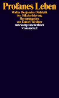 ベンヤミンの世俗化の弁証法<br>Profanes Leben : Walter Benjamins Dialektik der Säkularisierung (suhrkamp taschenbuch wissenschaft 1963) （2010. 329 S. 177 mm）