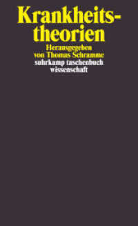 病の理論<br>Krankheitstheorien (suhrkamp taschenbuch wissenschaft 2011) （2. Aufl. 2012. 292 S. 177 mm）