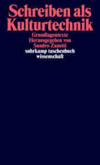 文化技術としての書くこと：基礎文献集<br>Schreiben als Kulturtechnik : Grundlagentexte (suhrkamp taschenbuch wissenschaft 2037) （2. Aufl. 2012. 473 S. 178 mm）