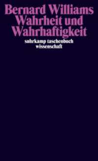 Wahrheit und Wahrhaftigkeit (suhrkamp taschenbuch wissenschaft 2050) （1. Aufl. 2013. 429 S. 178 mm）