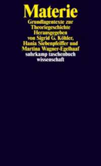 Materie : Grundlagentexte zur Theoriegeschichte (suhrkamp taschenbuch wissenschaft 2051) （Originalausgabe. 2013. 541 S. 180 mm）