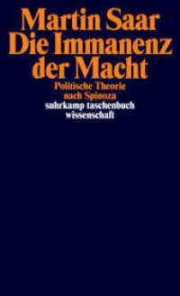 Die Immanenz der Macht : Politische Theorie nach Spinoza (suhrkamp taschenbuch wissenschaft 2054) （3. Aufl. 2013. 459 S. 177 mm）