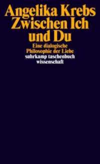 Zwischen Ich und Du : Eine dialogische Philosophie der Liebe (suhrkamp taschenbuch wissenschaft 2063) （Originalausgabe. 2015. 369 S. 177 mm）