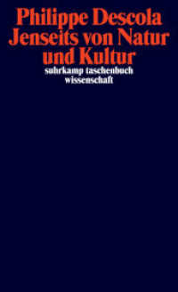 Jenseits von Natur und Kultur (suhrkamp taschenbuch wissenschaft 2076) （5. Aufl. 2013. 638 S. 178 mm）