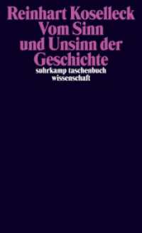 コゼレック著／歴史の意味から無意味まで：四十年の論稿・講演集<br>Vom Sinn und Unsinn der Geschichte : Aufsätze und Vorträge aus vier Jahrzehnten (suhrkamp taschenbuch wissenschaft 2090) （2. Aufl. 2013. 388 S. 179 mm）