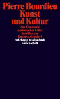 Kunst und Kultur : Band 12.1: Kunst und Kultur. Zur Ökonomie symbolischer Güter. . Schriften zur Kultursoziologie 4 (suhrkamp taschenbuch wissenschaft 2106) （2014. 256 S. 177 mm）