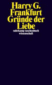Gründe der Liebe (suhrkamp taschenbuch wissenschaft 2111) （3. Aufl. 2014. 111 S. 179 mm）