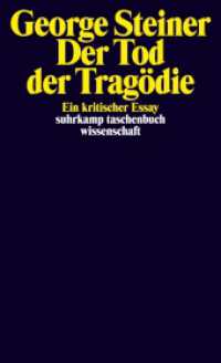 Der Tod der Tragödie : Ein kritischer Essay (suhrkamp taschenbuch wissenschaft 2121) （2014. 274 S. 179 mm）