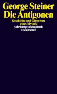 Die Antigonen : Geschichte und Gegenwart eines Mythos (suhrkamp taschenbuch wissenschaft 2124) （2. Aufl. 2014. 405 S. 178 mm）