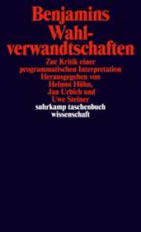 ベンヤミン『親和力』批判的読解ガイド<br>Benjamins Wahlverwandtschaften : Zur Kritik einer programmatischen Interpretation (suhrkamp taschenbuch wissenschaft 2136) （Originalausgabe. 2015. 430 S. 172 mm）