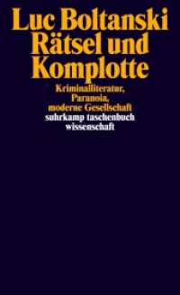 Rätsel und Komplotte : Kriminalliteratur, Paranoia, moderne Gesellschaft (suhrkamp taschenbuch wissenschaft 2153) （2015. 515 S. 177 mm）