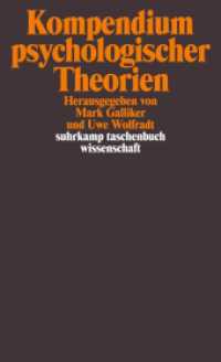 Kompendium psychologischer Theorien (suhrkamp taschenbuch wissenschaft 2154) （2. Aufl. 2015. 557 S. 177 mm）