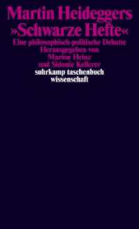 ハイデガー『黒ノート』をめぐる哲学的政治的討議<br>Martin Heideggers "Schwarze Hefte" : Eine philosophisch-politische Debatte (suhrkamp taschenbuch wissenschaft 2178) （2. Aufl. 2015. 445 S. 178 mm）