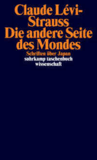 Die andere Seite des Mondes : Schriften über Japan (suhrkamp taschenbuch wissenschaft 2204) （2017. 175 S. 177 mm）