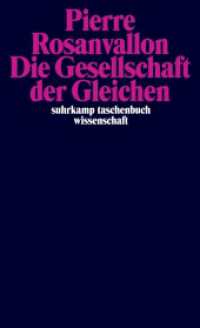Die Gesellschaft der Gleichen (suhrkamp taschenbuch wissenschaft 2239) （2017. 384 S. 179 mm）