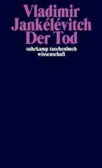 Der Tod (suhrkamp taschenbuch wissenschaft 2240) （2. Aufl. 2017. 574 S. 178 mm）