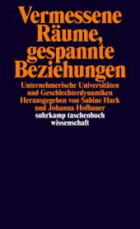 Vermessene Räume, gespannte Beziehungen : Unternehmerische Universitäten und Geschlechterdynamiken (suhrkamp taschenbuch wissenschaft 2244) （Originalausgabe. 2018. 388 S. 176 mm）